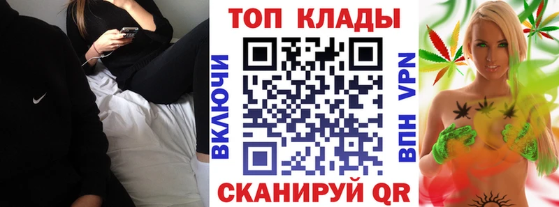 Где купить наркоту Сенгилей СК  Кокаин  Амфетамин  omg ССЫЛКА  Мефедрон  ГАШ 
