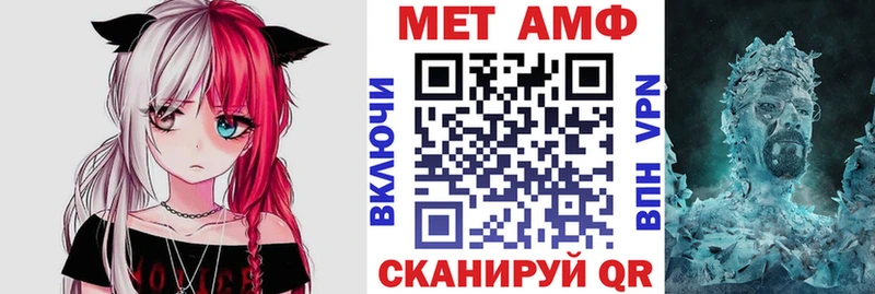 hydra ТОР  Сенгилей  Amphetamine Premium 