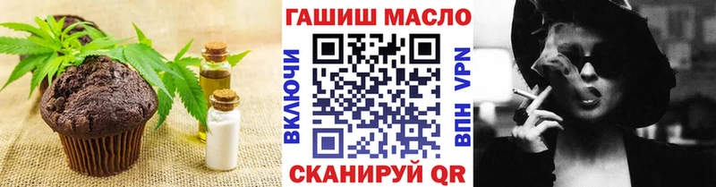 продажа наркотиков  Сенгилей  Еда ТГК марихуана 