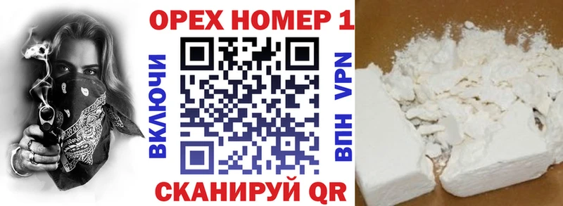 COCAIN 97%  Сенгилей 