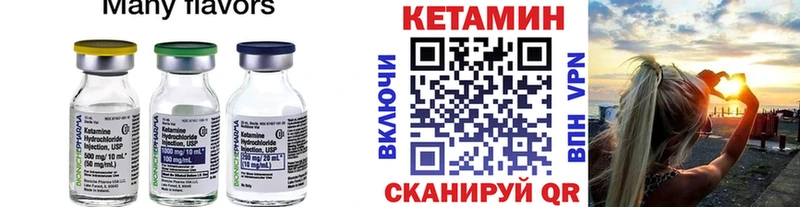 shop клад  Сенгилей  КЕТАМИН ketamine 