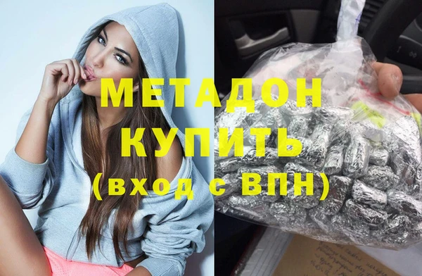MDMA Premium VHQ Заводоуковск