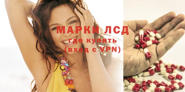 метамфетамин Ельня