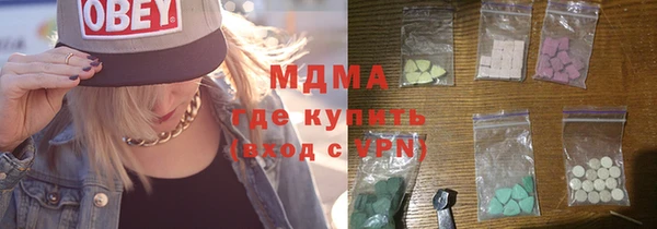 дистиллят марихуана Заволжск