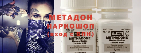 метамфетамин Ельня