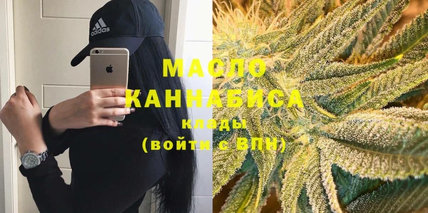 COCAINE Елабуга