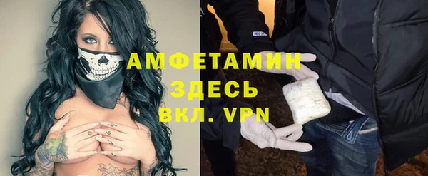 MDMA Premium VHQ Заводоуковск