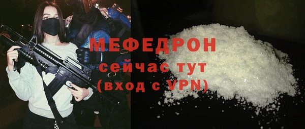 прущие грибы Строитель