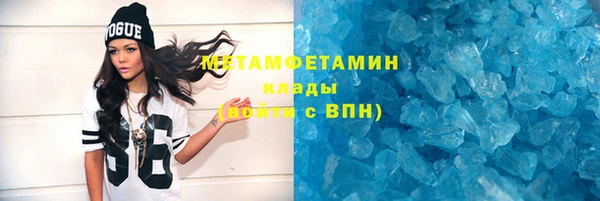 COCAINE Елабуга