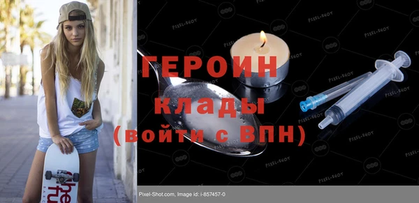 спайс Заволжье