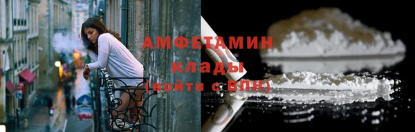 метамфетамин Ельня