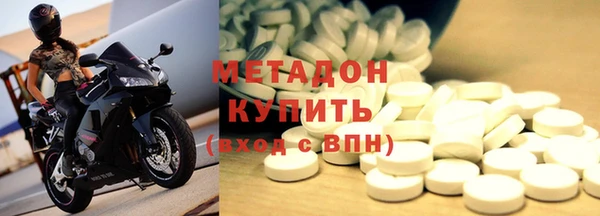 дистиллят марихуана Заволжск