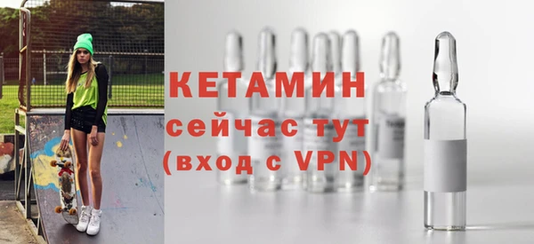 COCAINE Елабуга