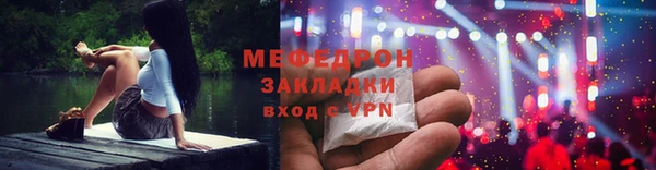 дистиллят марихуана Заволжск