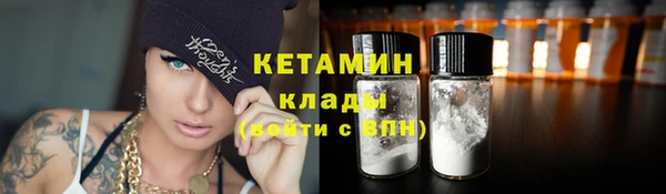 спайс Заволжье