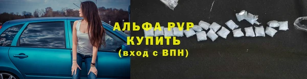 дистиллят марихуана Заволжск