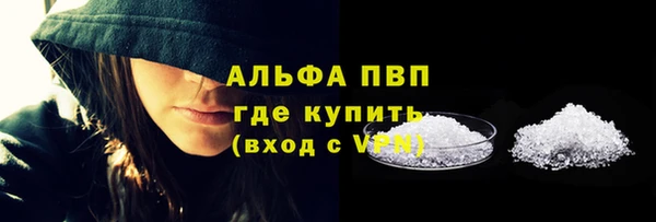 ALPHA PVP Елизово