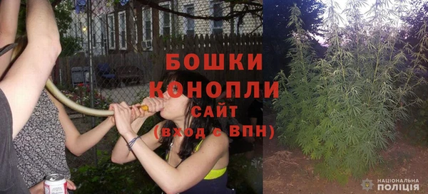 дистиллят марихуана Заволжск