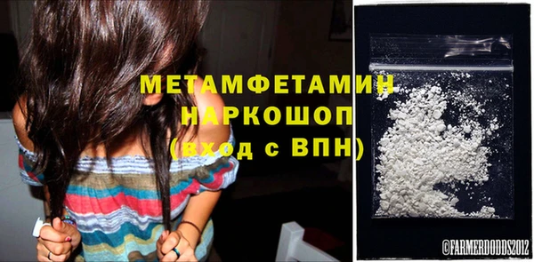 COCAINE Елабуга