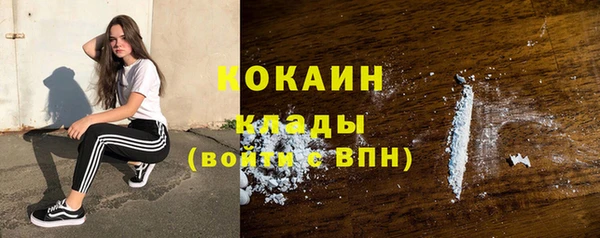 MDMA Premium VHQ Заводоуковск