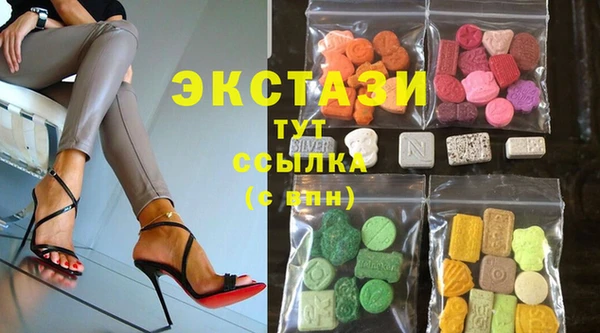 MDMA Premium VHQ Заводоуковск
