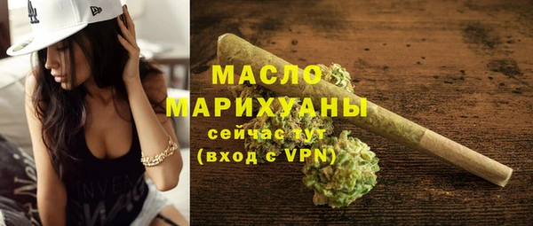 MDMA Premium VHQ Заводоуковск