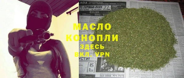 спайс Заволжье