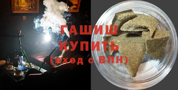 метамфетамин Струнино