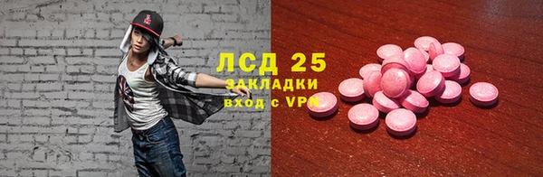 прущая мука Ступино