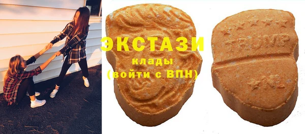 метамфетамин Ельня