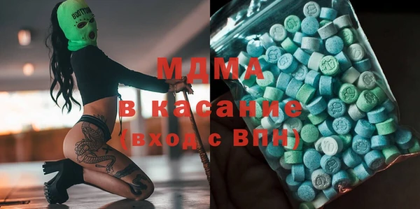 дистиллят марихуана Заволжск
