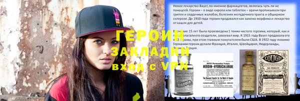 спайс Заволжье