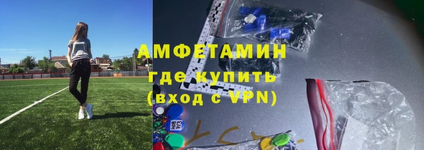 ALPHA PVP Елизово