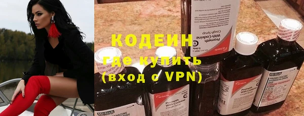 дистиллят марихуана Заволжск