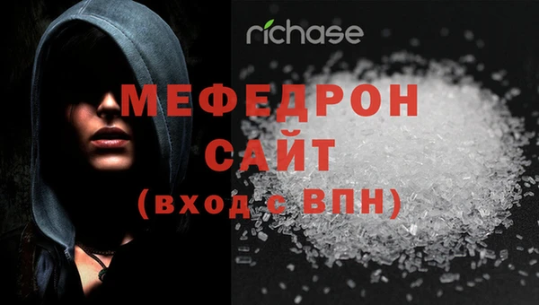 спайс Заволжье