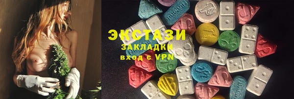 спайс Заволжье