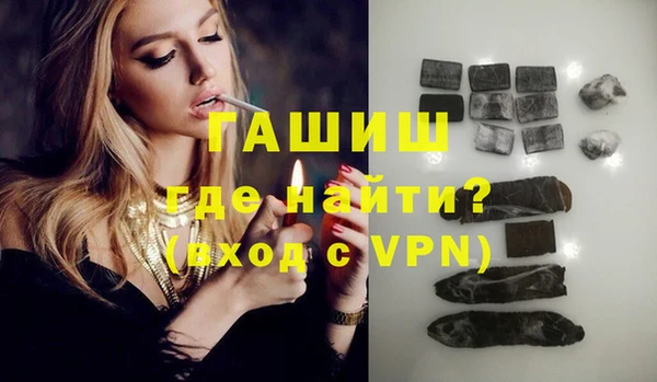 ALPHA PVP Елизово