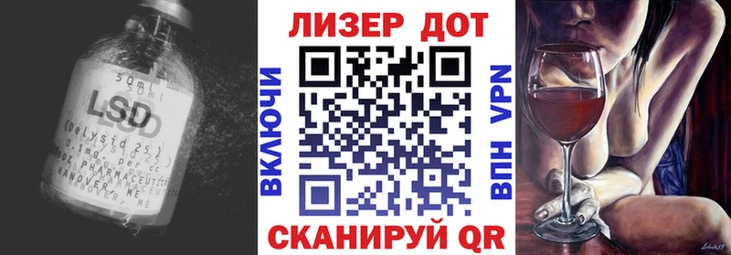 купить наркоту  kraken как войти  Лсд 25 экстази ecstasy  Сенгилей 