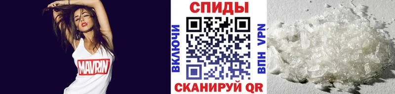 наркота  Сенгилей  МЕТАМФЕТАМИН витя 