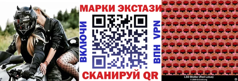 Наркотические марки 1,8мг  Сенгилей 