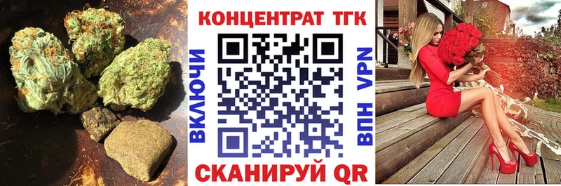Дистиллят ТГК THC oil  Сенгилей 